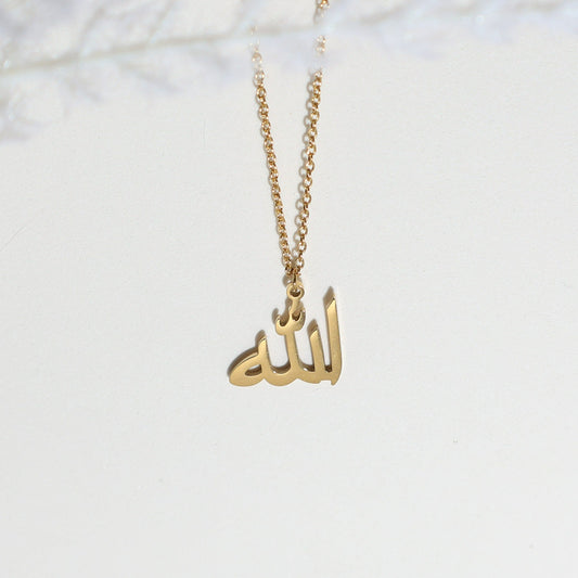 Arabic "Allah" Pendant Necklace